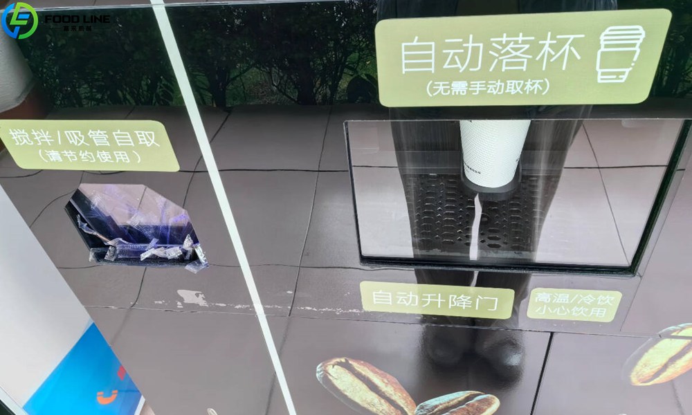 coffee vending device detail
