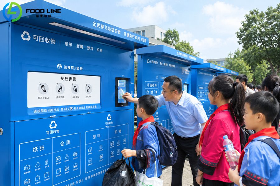 blue reverse vending device